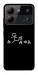 Чехол Пинаю для ZTE Blade A54 4G