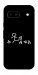 Чохол Пинаю для Google Pixel 8a