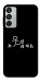 Чохол Пинаю для Galaxy M15 5G