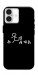 Чехол Пинаю для iPhone 16 Plus