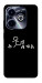 Чехол Пинаю для TECNO Spark 20