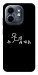 Чехол Пинаю для Infinix Smart 9 4G