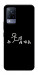 Чехол Пинаю для Vivo V21