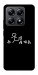 Чохол Пинаю для Xiaomi 14T Pro