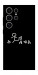 Чохол Пинаю для Galaxy S25 Ultra
