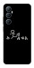 Чохол Пинаю для Realme C65 4G