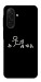 Чохол Пинаю для Galaxy A26 5G