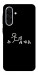 Чехол Пинаю для Galaxy A56 5G