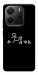 Чохол Пинаю для Xiaomi Redmi Note 14 4G (Int. version)