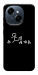 Чехол Пинаю для TECNO Spark Go 1 (KL4)