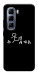 Чохол Пинаю для Infinix Hot 50 Pro