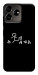 Чохол Пинаю для ZTE Blade V50 Design 4G