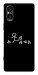 Чехол Пинаю для Sony Xperia 5 V
