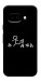 Чехол Пинаю для Google Pixel 9a