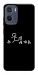 Чохол Пинаю для Motorola Moto G05