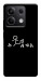 Чохол Пинаю для Xiaomi Redmi Note 13 5G