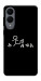 Чехол Пинаю для Galaxy S25 Edge