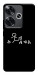 Чохол Пинаю для Xiaomi Poco F6
