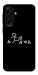 Чохол Пинаю для Galaxy A17 5G