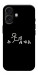Чехол Пинаю для iPhone 17