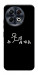 Чехол Пинаю для TECNO Spark 30 Pro (KL7)