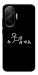 Чохол Пинаю для Xiaomi Poco F7