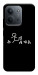 Чехол Пинаю для Xiaomi Redmi 15C (Europe version)