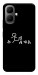 Чехол Пинаю для Infinix Smart 10