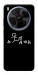 Чохол Пинаю для ZTE Nubia V70 Max