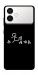 Чохол Пинаю для Galaxy S26 Edge