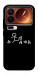 Чехол Пинаю для Xiaomi 17 Pro