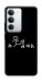 Чохол Пинаю для Realme C71
