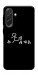 Чехол Пинаю для Galaxy A37 5G