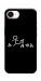 Чехол Пинаю для iPhone 17e
