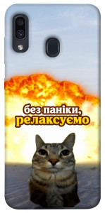 Чохол Релаксуємо для Samsung Galaxy A20 A205F
