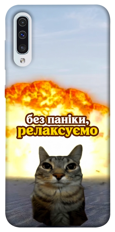 Чохол Релаксуємо для Galaxy A50 (2019)