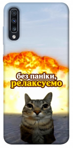 Чехол Релаксуємо для Galaxy A70 (2019)