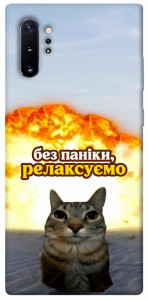 Чехол Релаксуємо для Galaxy Note 10+ (2019)