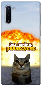 Чехол Релаксуємо для Galaxy Note 10 (2019)