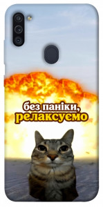 Чохол Релаксуємо для Galaxy M11 (2020)