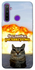 Чехол Релаксуємо для Realme 5
