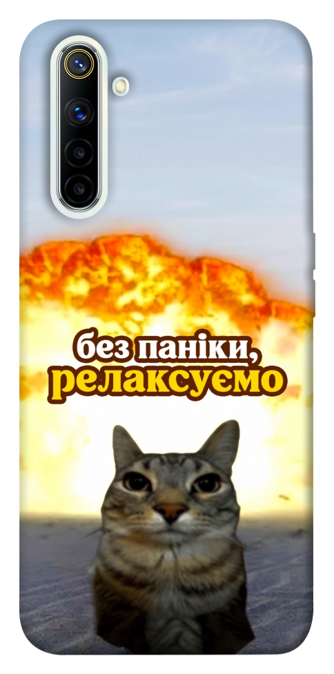 Чехол Релаксуємо для Realme 6