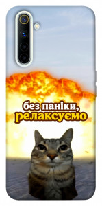 Чехол Релаксуємо для Realme 6