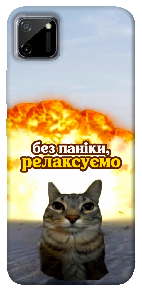 Чехол Релаксуємо для Realme C11