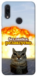 Чехол Релаксуємо для Xiaomi Redmi Note 7