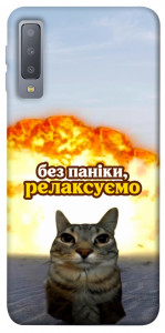 Чехол Релаксуємо для Galaxy A7 (2018)