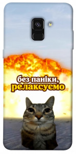 Чохол Релаксуємо для Galaxy A8 (2018)