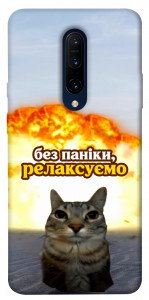 Чехол Релаксуємо для OnePlus 7 Pro