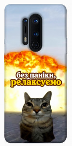 Чехол Релаксуємо для OnePlus 8 Pro