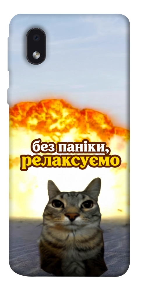 Чехол Релаксуємо для Galaxy M01 Core